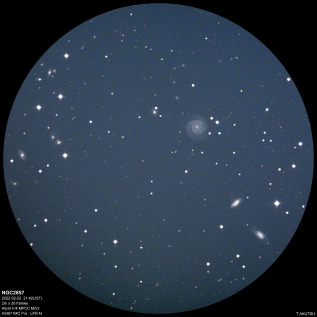NGC 2857 おおぐま座の渦巻銀河│旅する天文メディア ( Astronomical
