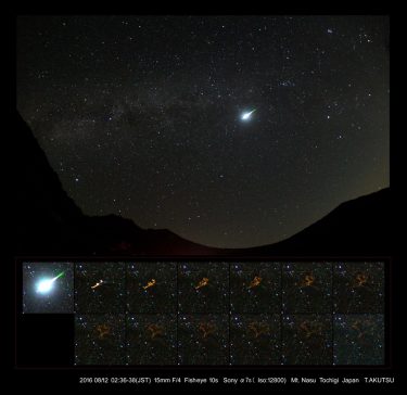 3年前のペルセウス流星群