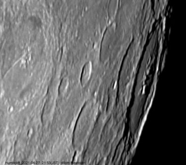 Moon Humboldt Crater