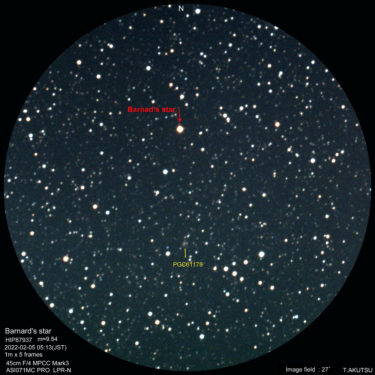 バーナード星（へびつかい座）　