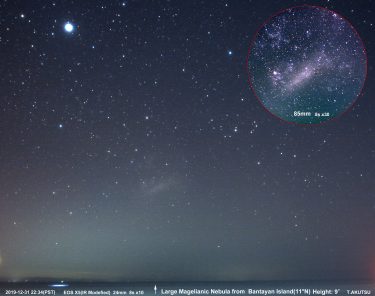 大マゼラン星雲