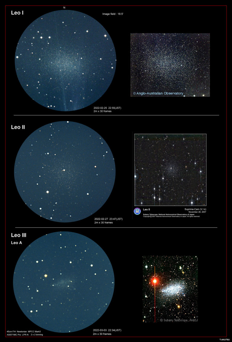 矮小銀河Leo I,II,III(しし座）│旅する天文メディア