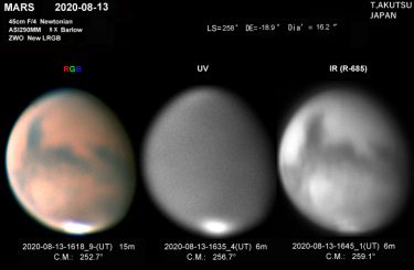 火星 2020年8月13日