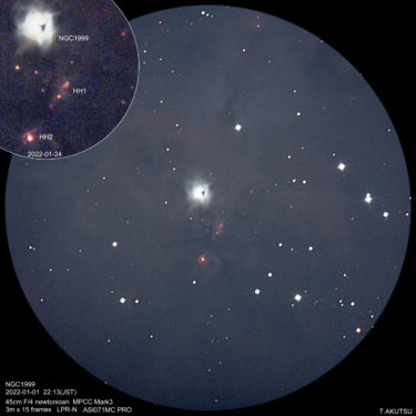 NGC1999とHH1,HH2(ハービックハロー天体)