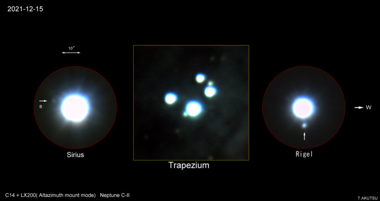 シリウスB 2021年12月15日│旅する天文メディア ( Astronomical media) | 株式会社トゥービーマル (To Be ...