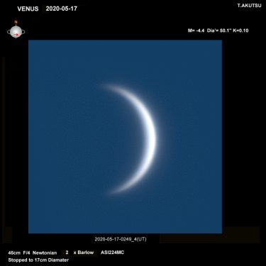 金星 2020年5月17日