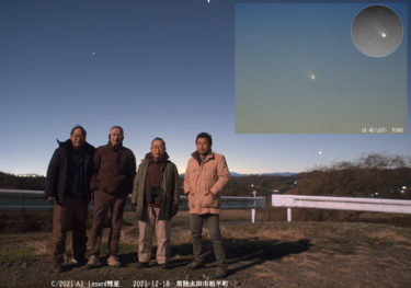 C/2021 A1 Leonard彗星 2021年12月18日