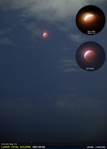 Total lunar eclipse May 26, 2021