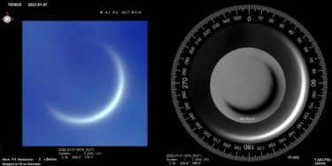 金星 2022-01-07 内合まで２日