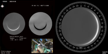 金星の内合　2022-01-09