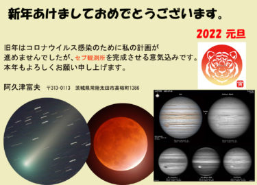 新年あけましておめでとうございます。